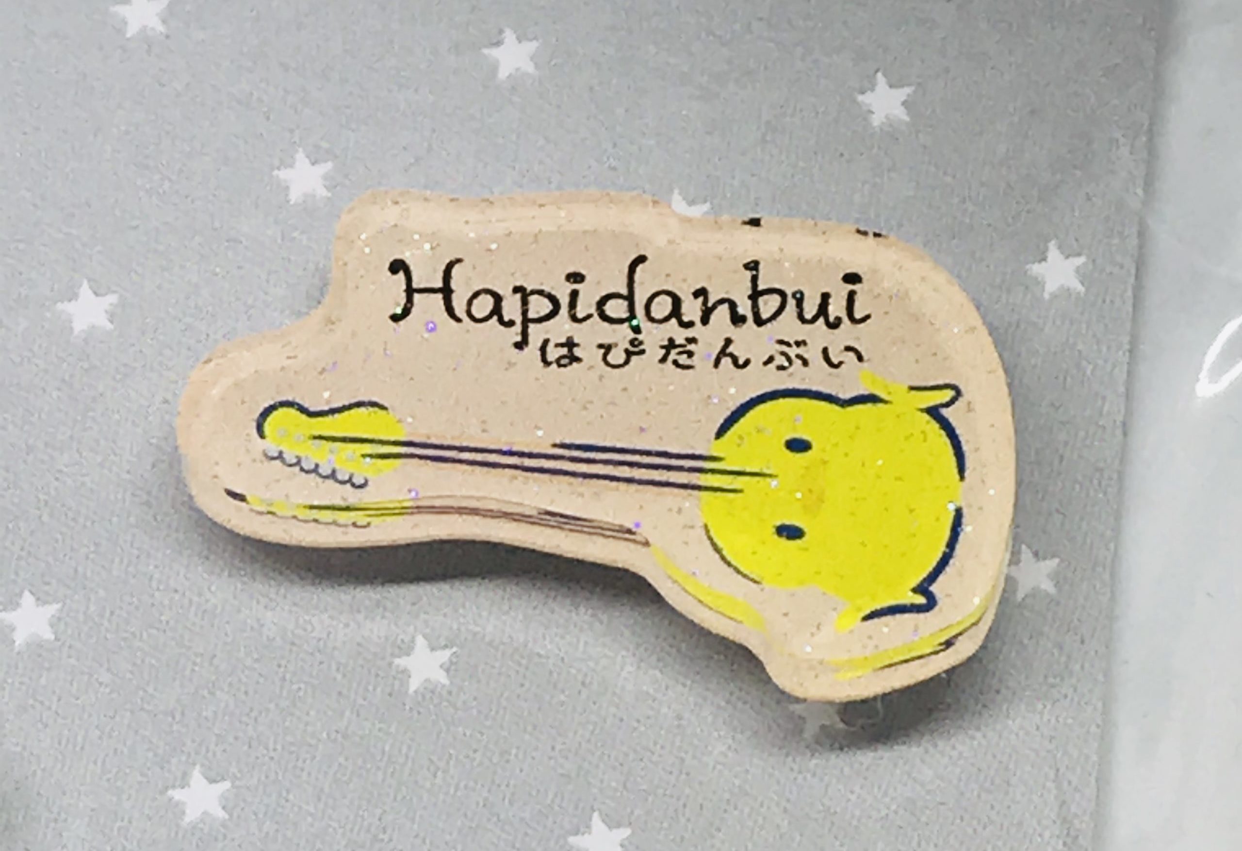 は ぴ だん ぶ い グッズ だんqくん グッズ紹介